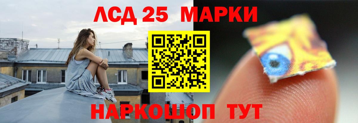 Лсд 25 экстази ecstasy Екатеринбург