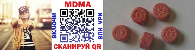 MDMA crystal Екатеринбург