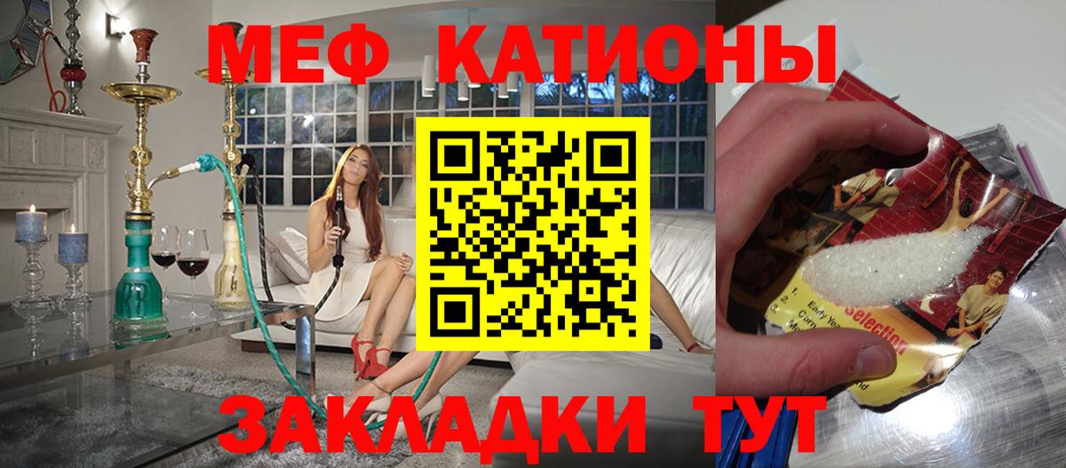 МЕФ мука Екатеринбург