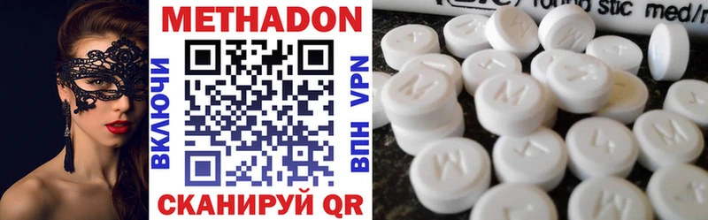 цена   Екатеринбург  Метадон VHQ 