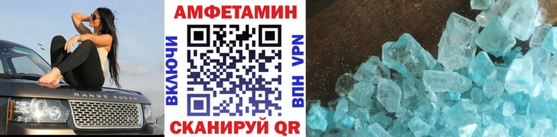 Метамфетамин винт  купить наркотики сайты  Екатеринбург 