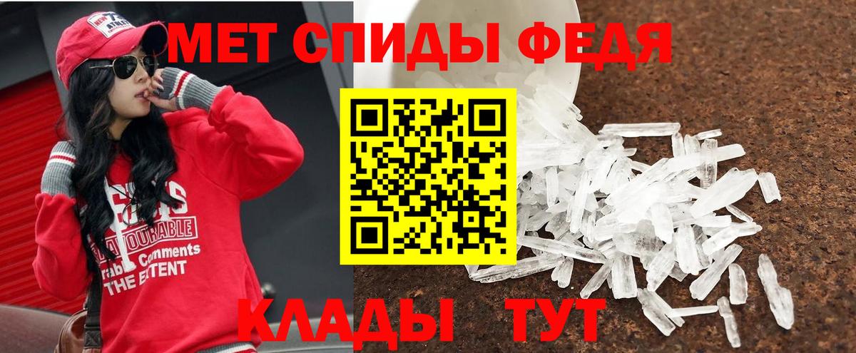 Метамфетамин винт  Метамфетамин винт  Вход с VPN  Екатеринбург 