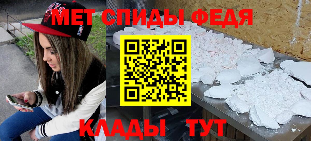 Мефедрон   COCAIN  Вход с VPN  Мефедрон  A PVP СК   Марихуана  Екатеринбург  ГАШ 