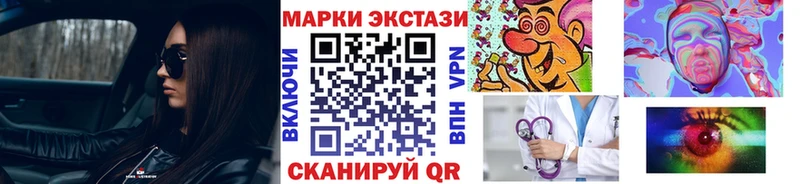 ОМГ ОМГ ТОР  магазин продажи наркотиков  Екатеринбург  Марки NBOMe 1,8мг 