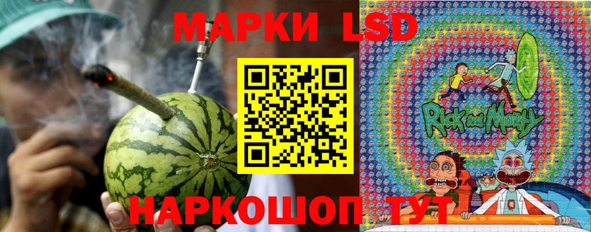 Марки NBOMe 1,8мг  Вход с VPN  Екатеринбург 