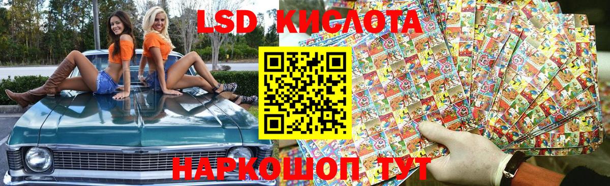 Марки N-bome 1500мкг Екатеринбург