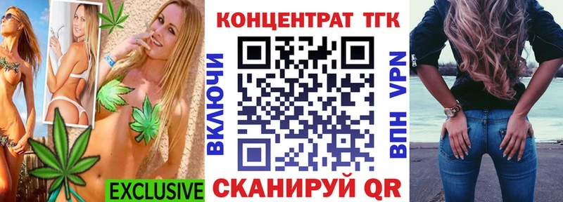 Дистиллят ТГК вейп с тгк  гидра как зайти  Екатеринбург 