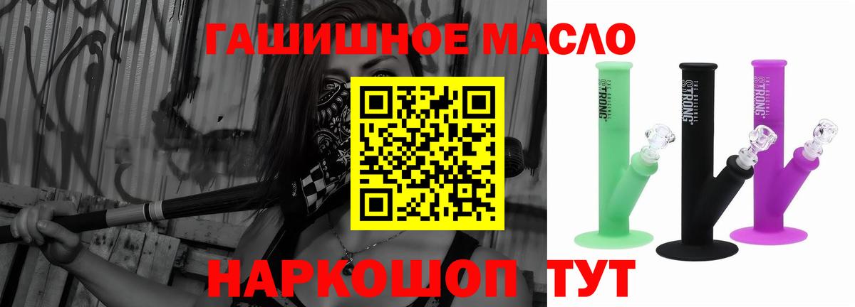 ТГК вейп с тгк Екатеринбург