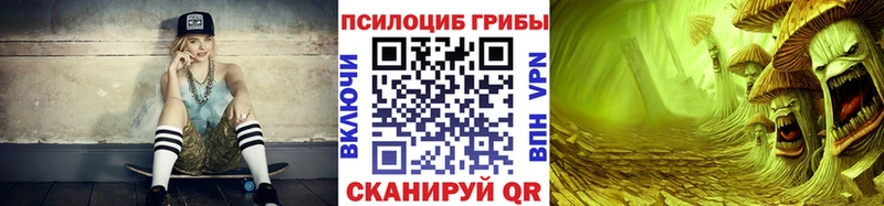 площадка наркотические препараты  Екатеринбург  Галлюциногенные грибы прущие грибы 